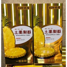 一福堂 大土鳳梨酥（10入）, 1個