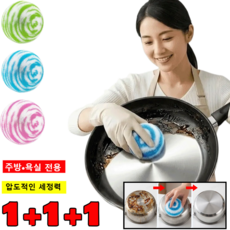 항공급 매직 클볼 일식 마력 나노 클 볼 프리미엄 스파이럴 클 볼 섬유 클린볼, 블루, 3pcs