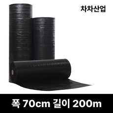 폭(50cm~300cm) 제초매트 농사용 잡초방지 마대재질 잡초제거 방초매트, 70cm*200m, 1개