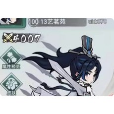 縹緲儒仙一鍵端電腦架設VM虛擬機PC手游模擬器版單機遊戲非聯網, 1個