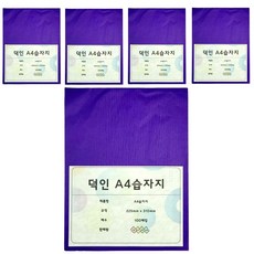 덕인 색화지 습자지 A4 9절, 500매, 6. 보라