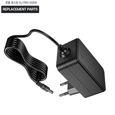 로엘 버스킹 DJ PRO 500W 이동식 노래방 앰프 호환 전원 어댑터 아답타 충전기