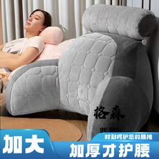 【格森】加厚加大四季床頭靠墊 沙發軟包靠枕 久坐護腰靠背墊 秋冬款睡覺抱枕, 【四季款】208藍【有頭枕】,小號【寬70厚30重3.4斤】