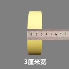 優選 加厚黑色泡棉單面膠帶門窗隔音防塵密封防震海綿膠帶緩衝防撞 副廠產品, 1個, 寬度30mm,厚度5mm*5米 長