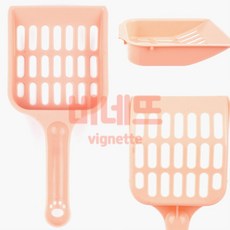 비네또 플라스틱 고양이 모래 삽 구멍큰 튼튼한 맛동산, 상세페이지 기재, 상세페이지 기재, 상세페이지 기재