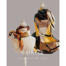 스토리아 여성 데일리 가벼운 지오패턴 컬러팝 감성패턴 스카프 1+1Set