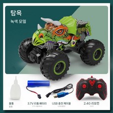 공룡rc카 유아rc카 알씨카 장난감 무선조종 자동차 조명 음악, B. 트리케라톱스