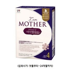 아이엠마더 스틱분유 4단계, 20개입, 3개