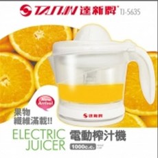 達新牌 TJ-5660 電動榨汁機 柳丁機，輕鬆榨汁，享受健康生活, 白色底座，透明果汁杯