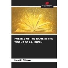(英文圖書)Poetics of the Name in the Works of I.A. Bunin 平裝版, Our Knowledge Publishing, 英文