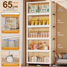 리빙박스 폴딩 수납장 진열장 거실 보관함 서랍장 접이식, 5층, 65cm A