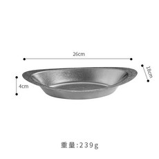 不鏽鋼船型深盤 咖哩飯小吃盤, 咖哩餐盤26*18cm 復古銀, 1個, 26*18cm