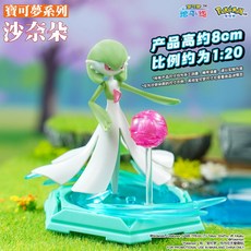 寶可夢沙奈朵積木玩具，益智拼裝模型，兒童玩具，寶可夢收藏, 如圖, 1個