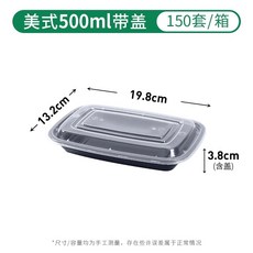 타원형 덮밥 용기 죽용기 샐러드 도시락 짜장면 반찬 블랙 500mm, A. 블랙 500ml