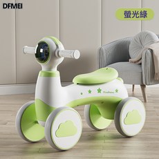 DFMEI 兒童平衡車1-3歲2寶寶學步車穩固四輪滑步車溜溜車小孩滑行車, 1個, 綠色(無燈光音樂):如圖
