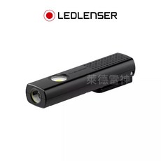 德國Ledlenser W5R Work專業強光充電式工作燈，輕巧便攜，多種照明模式，提高工作效率, 1個