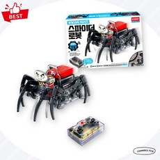 아카데미과학 무선 스파이더 로봇 RC 거미 작동 과학 실험 픽앤코401