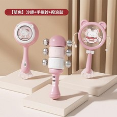 Jule baby 嬰兒早教音樂啟蒙套裝 手搖鈴 撥浪鼓 10件套, 萌兔 一 3件套 沙錘 手搖鈴 撥浪鼓, 無