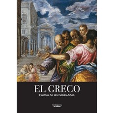 (영문도서)El Greco - Premio de las Bellas Artes Paperback, English, 9791388021282