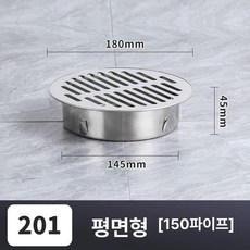 배수구막힘방지 배수구커버 화장실 스트레이너 배수구트랩, 150mm 201