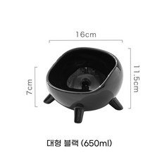 세라믹 고양이 밥그릇 검은색 사료 그릇 고양이 물그릇 넘어짐 방지 기능, F. 4개 다리 반원형 볼 대형650ml 블랙
