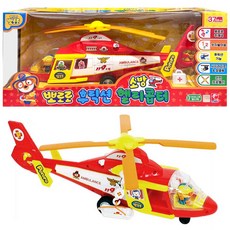 피노키오-뽀로로 후릭션 소방헬리콥터 PN1808-1, 상세 설명 참조, 1개