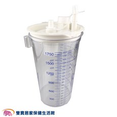 雅博 抽痰機收集瓶, 1個