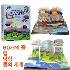 영어 입체책 자동차 공사차 장난감 굴착기 우주비행 자동차 남아용, 수세계 대형 개방