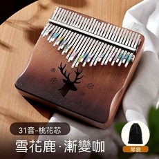 31音卡林巴琴 拇指琴 手指琴 含半音 簡單易學, 1個