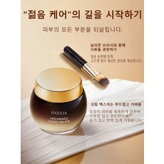 럭셔리 캐비어 마스크팩 토탈 리페어 링클 리페어 마스크 인삼 럭셔리 마스크, 럭셔리 캐비어 주름 방지 마스크, 1개, 1개입