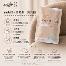 【Hozho Body 好滋好】乳清蛋白 香濃奶茶口味 添加消化酵素與益生菌 SGS檢驗合格 高蛋白 低熱量, 30g, 1個