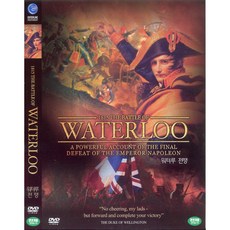 [DVD] 나폴레옹 워터루전쟁 (1815 The Battle of Waterloo)