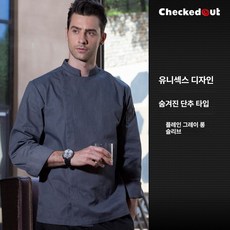 주방 작업복 긴팔 반팔 방수 대형 맞춤 로고 호텔 셰프 유니폼, S (60kg 이하), A 다크 플로럴그레이 긴소매