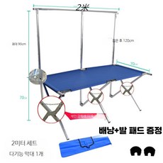 매대 야시장 접이식 판매대 플리마켓 이동식, 1인용, 2m 체인 강화 건조
