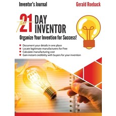 (영문도서) The 21 Day Inventor: Organize your invention for success! Paperback, Self Help, English, 9781733989725