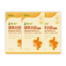 올키 생유산균 키즈 프로바이오틱스 크랜베리맛 3박스(3개월분)/비타민D