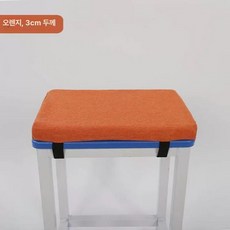 AMOYLS 엉덩이 시트 메모리폼 종기 꼬리뼈, 오렌지