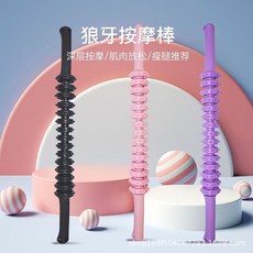 피트니스 남성 요가 폼 롤러 다리 슬리밍 마사지 스틱 늑대 치아 바 운동 장비 근육 이완, 03 45cm advanced black