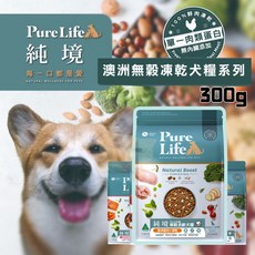 贈禮（潔牙骨） 拿鐵貓花花 Pure Life 純境 無穀狗飼料 300G 純境狗糧 純境凍乾狗飼料 純境狗飼料, 1個, 純境｜無穀全齡犬-澳洲鮭魚+凍乾（狗）,300g滿269贈骨惑仔潔牙骨一包
