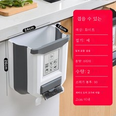 주방 접이식 휴지통 벽걸이 벽걸이 수납통 벽걸이 가정용 벽걸이 접이식 드로, 색깔13