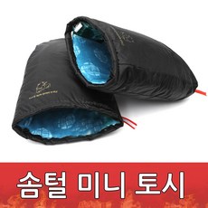[특가] 오토바이 솜털 미니토시 방한장갑 / 라이딩 라이더 바이크 겨울용 손토시, 1개