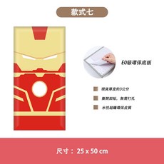 兒童房裝飾軟包壁貼 防撞安全防護墊, 1個, 款式七,25x50x3CM厚度（非宅配限3片）