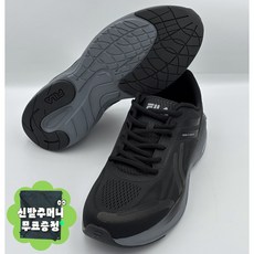 휠라 RGB 플로우 출퇴근화 런닝화 가벼운 조깅