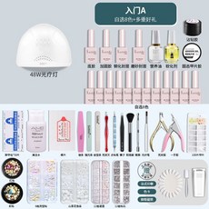 美甲套組 美甲工具套裝 新手入門家用自學開店全套工具齊全, 1個, 入門A：自選8色