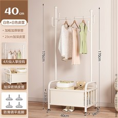 衣帽架 掛衣架 晾衣架 簡約耐用 承重穩固, 白色40cm 4衣帽鉤 加粗管徑 皮革收納籃