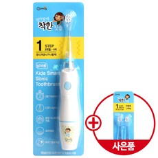 [지앤마] 엄마맘에 착한 어린이 전동칫솔 단계별 리필사은품, 1세트, 1개입, 1단계 남아용