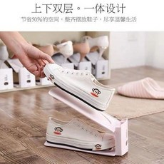 魔術空間 收納鞋架 雙層鞋托三檔可調式，家用宿舍鞋櫃整理神器，創意素色加厚置物架, 1個, 杏色、白色、灰色、粉紅