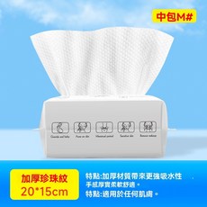 MINSHZEE 柔膚淨顏卸妝膏, 1個, 珍珠紋-100抽