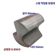판금 망치 세트 복원 표면 공구 차량용 수리 외형 카센터 오목 판금망치세트 해머 판금공구, 1개, 소형, 기본 색상
