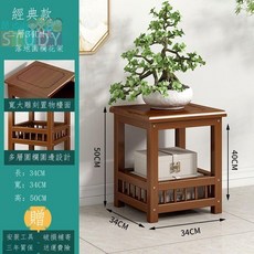 經典款 實木落地式花架 34CM長, 二層34CM長